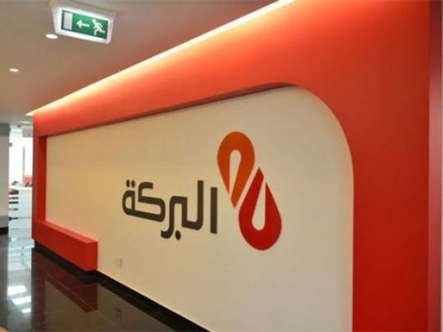 Bahrain's Bank Alkhair gets nod to sell stake in Pakistan's Burj Bank