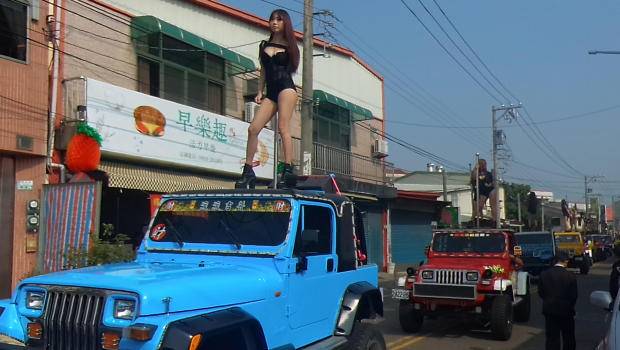Video: Pole dancers through streets for politician’s funeral