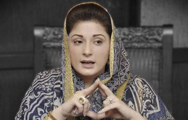 More documents linking Maryam Nawaz’s offshore company released