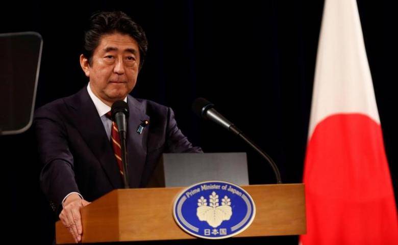 Japanese PM to hold two-day summit with Trump
