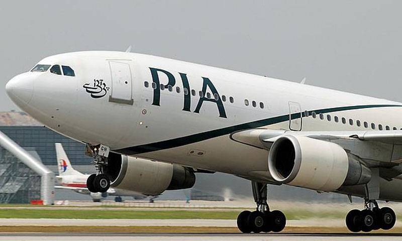 Heroine recovered from PIA aircraft at Karachi airport
