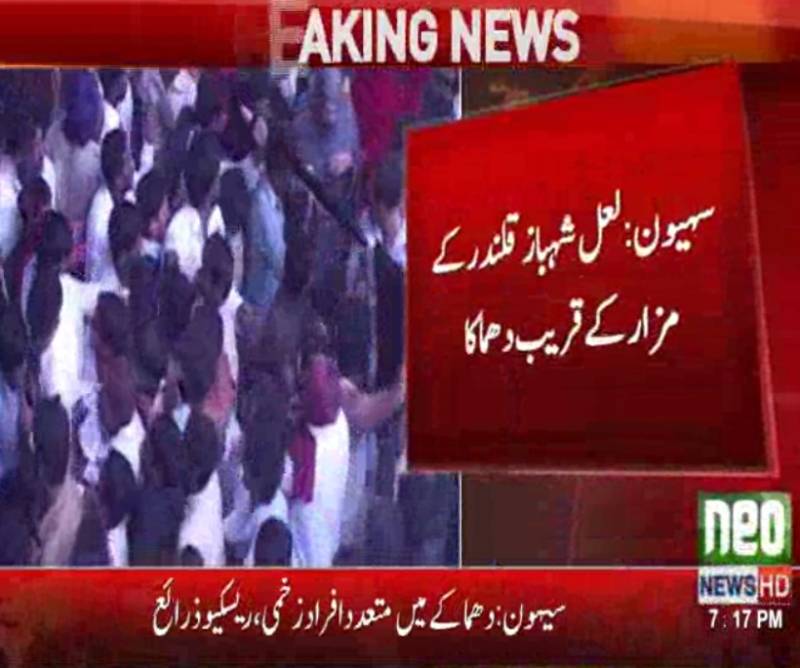 Death Toll at Lal Shahbaz Qalander Shrine blast raises to 76