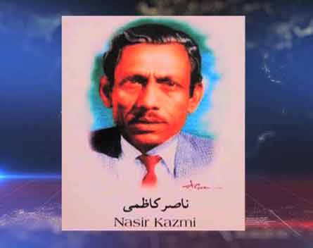 Nasir Kazmi being remembered on his 45th death anniversary 