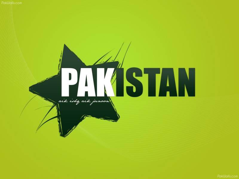 ISPR releases teaser for 'Yaum-e-Pakistan'