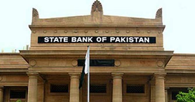 SBP keeps rate unchanged at 5.75pc