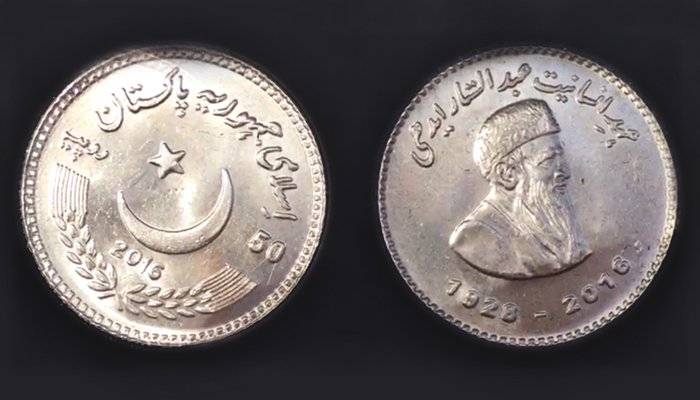 Pakistani Govt. Honours Edhi as unveiled commemorative coin worth Rs. 50