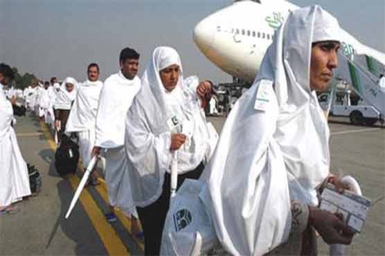 Banks to receive Hajj application from April 17