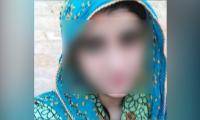 Lahore: Girl arrested in encounter identified as Noreen Leghari