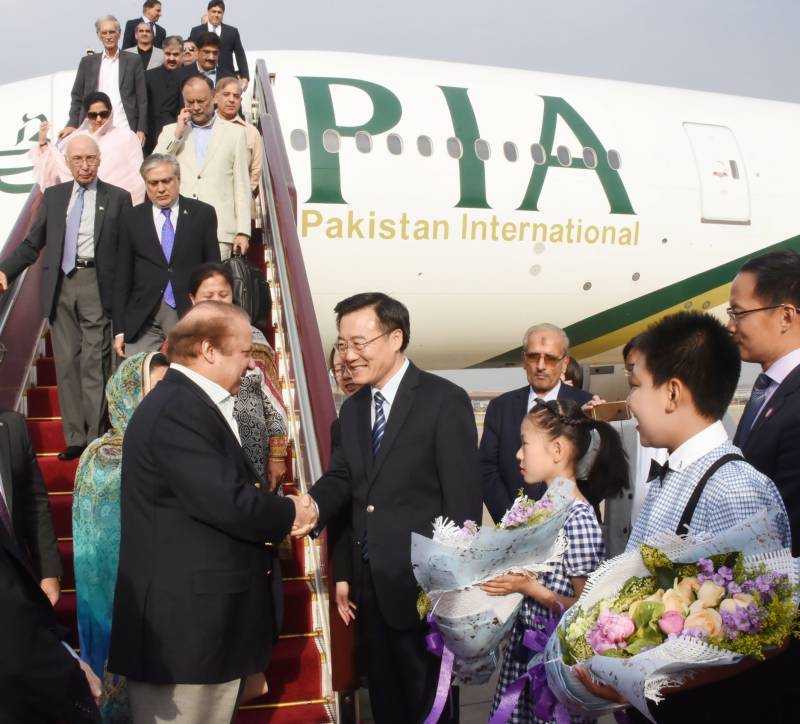 PM Nawaz reaches China to attend Belt and Road forum