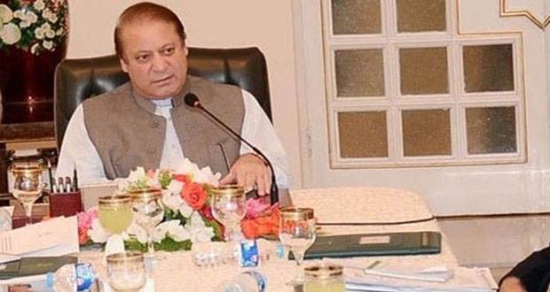 PM Nawaz chairs National Security Committee meeting