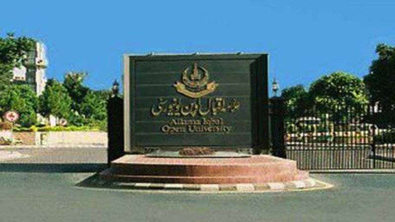 AIOU to start new admission from August 1