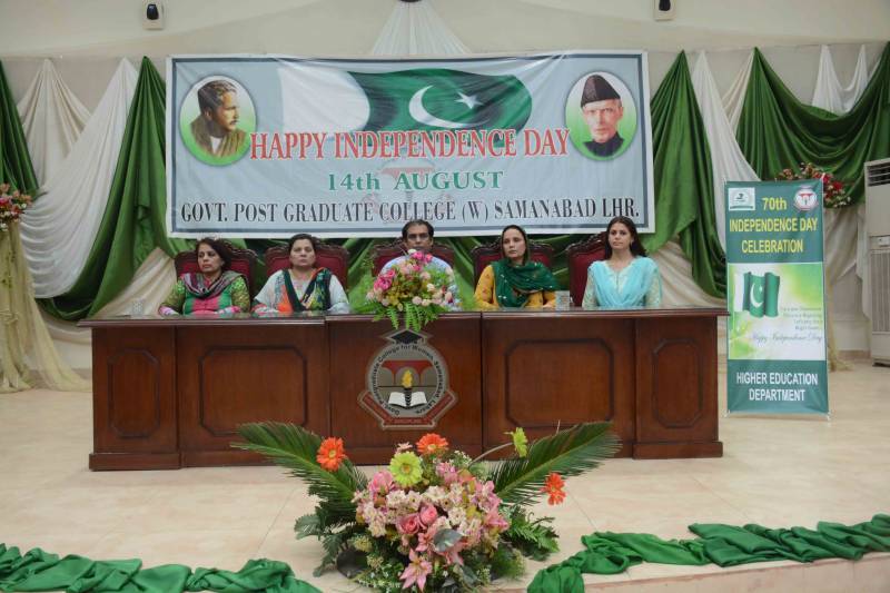 70th Independence celebrations at Government Postgraduate College for Women Samanabad Lahore