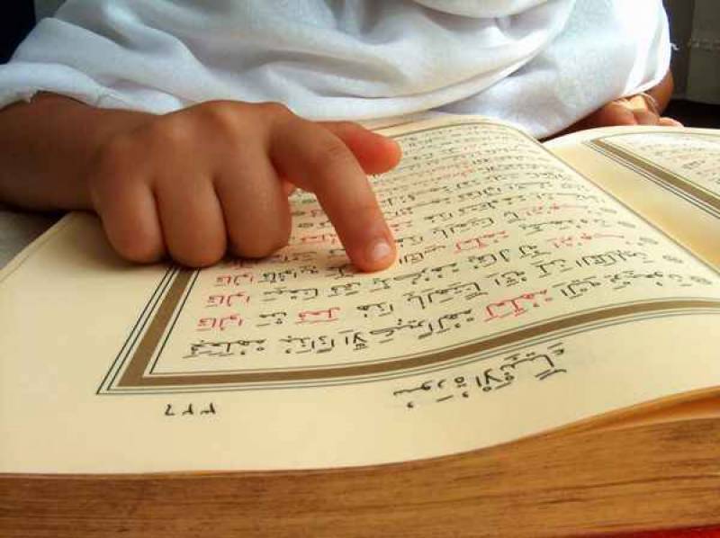 Senate passes bill for compulsory teaching of Holy Quran 