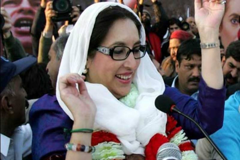 Benazir Bhutto murder case: court to announce reserved verdict today