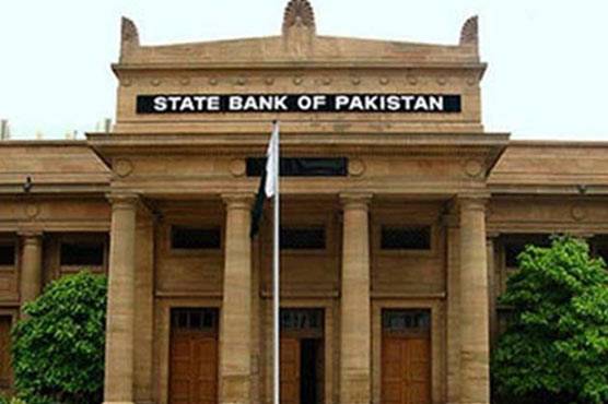 SBP launches helpline to facilitate banking consumers