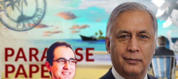 ICIJ releases Paradise Papers, exposes ex-PM Shaukat Aziz's offshore holdings