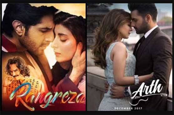 This December enjoy two Pakistani films