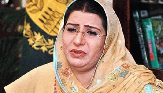 Non-customs paid car allegedly under use of Firdous Ashiq Awan impounded in Islamabad