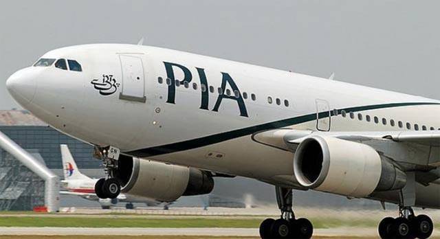 PIA flight faces disruption 