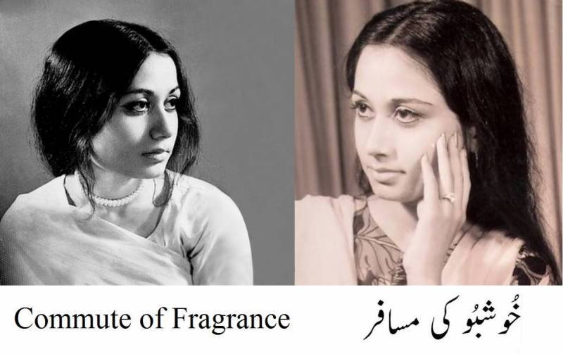 Parveen Shakir's 23rd death anniversary being observed today