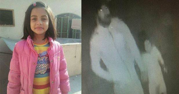 ATC awards four death sentences to Zainab’s killer, rapist 