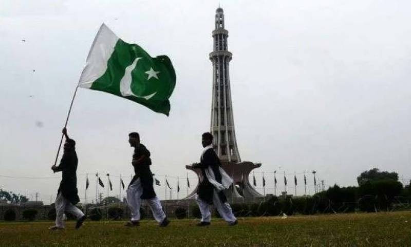 Govt announces holiday on Pakistan Resolution Day