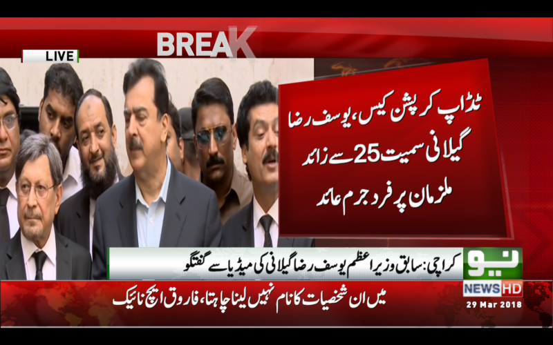 Former PM Gillani, others indicted in TDAP scam case