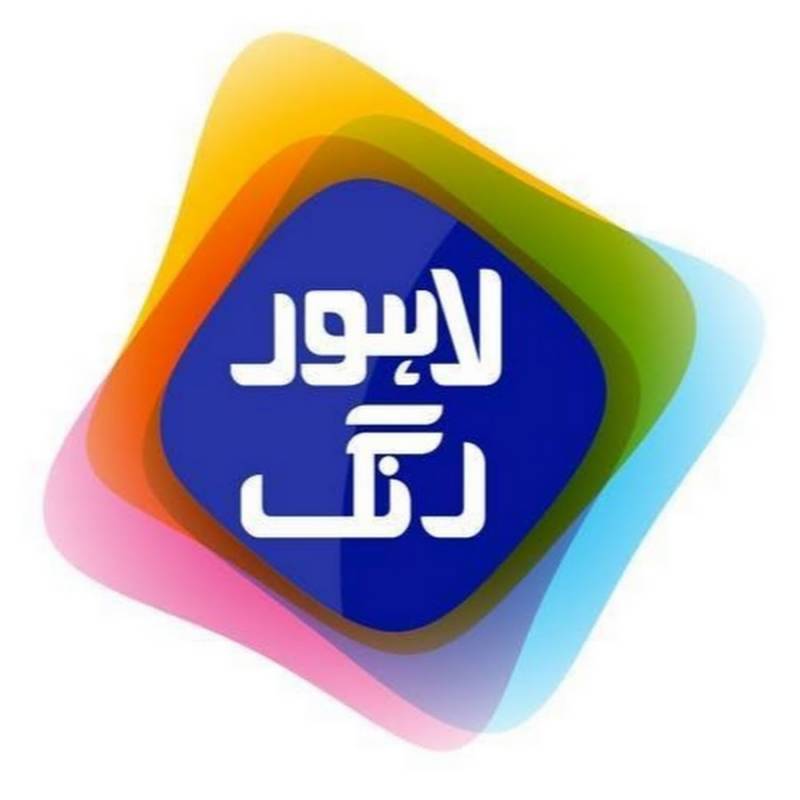 Nai Baat Media Network launches “Lahore Rang HD”
