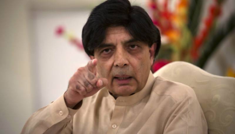 Ch Nisar likely to join PTI: sources