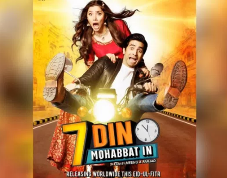 One-minute official teaser of ‘7 Din Mohabbat In’ goes viral