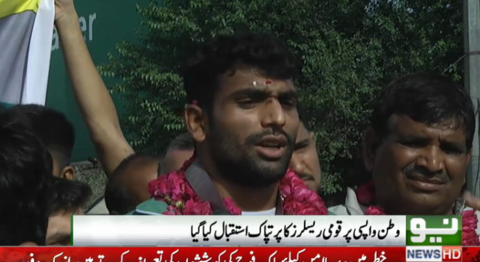 Pakistani wrestling team return home from Commonwealth games
