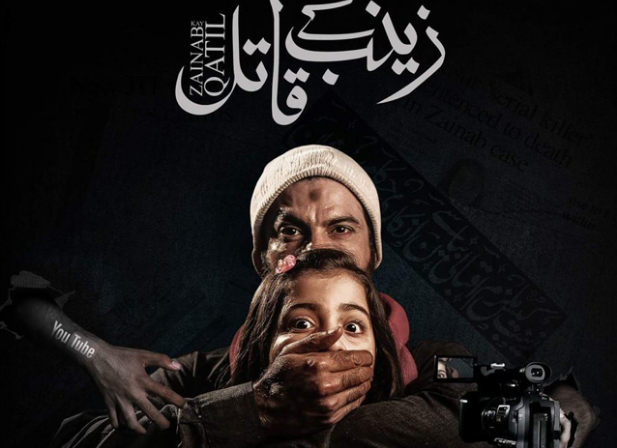 Movie based on ‘Zainab-rape case’ going to be released soon