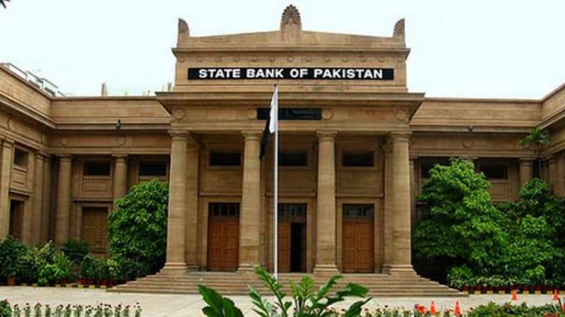 Banks to remain closed on 1st of Ramazan for Zakat deduction