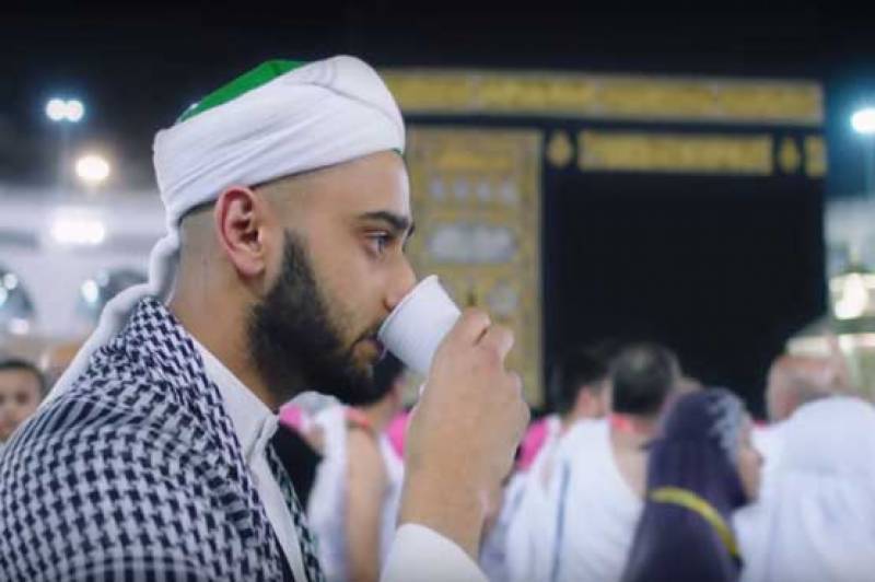 Saudi Arabia releases documentary film on Zamzam ‘The Blessed Water' goes viral