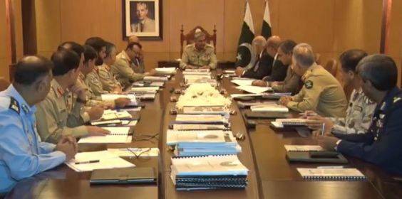 Army chief Bajwa chairs board of governors’ meeting of NUTECH