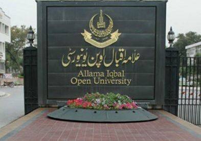 AIOU to launch short courses for working journalists