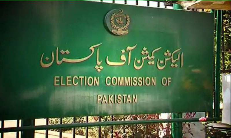 ECP extends date for filing nomination papers