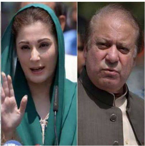 Avenfield reference: Nawaz, Maryam four-day exemption plea accepted