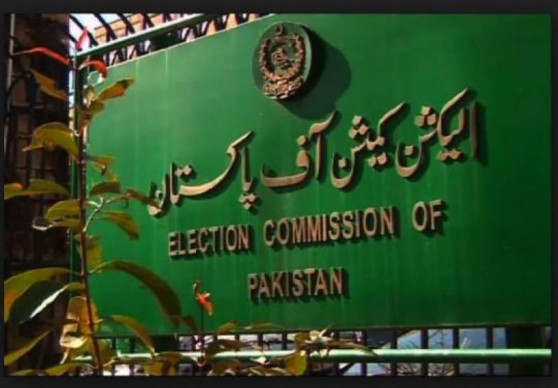 ECP to make information of politicians’ assets public