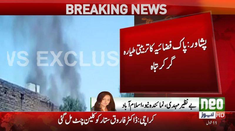 Two pilots dead as PAF aircraft crashes at Peshawar airbase