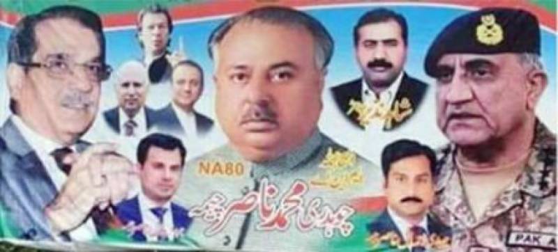 Why did you print CJP, COAS pictures on posters? ECP sought reply from PTI candidate