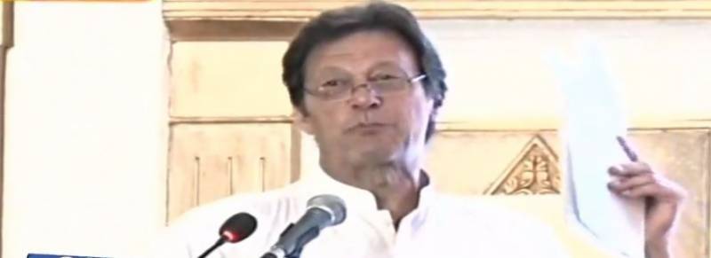 Imran unveils party manifesto for 2018 polls, vows to make Pakistan a welfare state