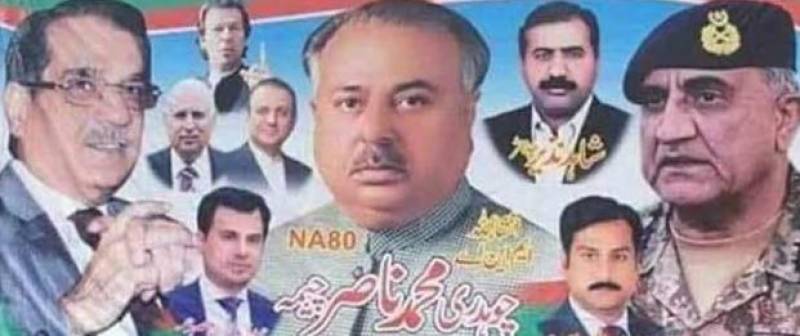 LHC allows PTI candidate who used Army chief, CJP’s pictures on his posters to contest polls