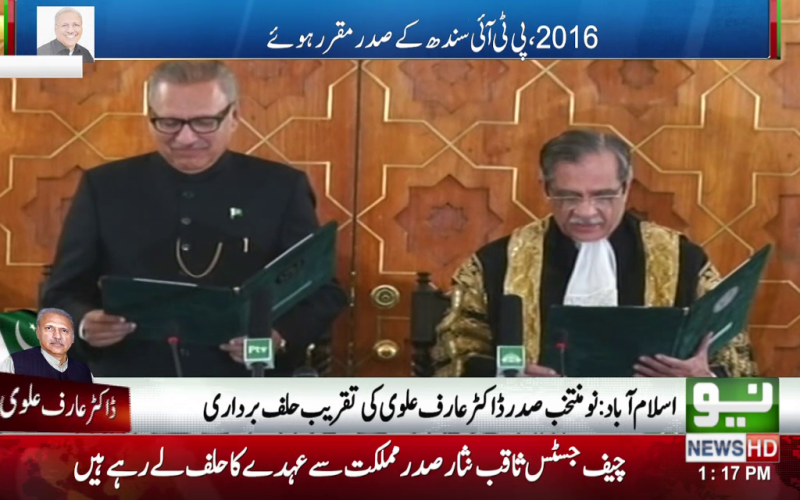 Dr Arif Alvi sworn in as President of Pakistan