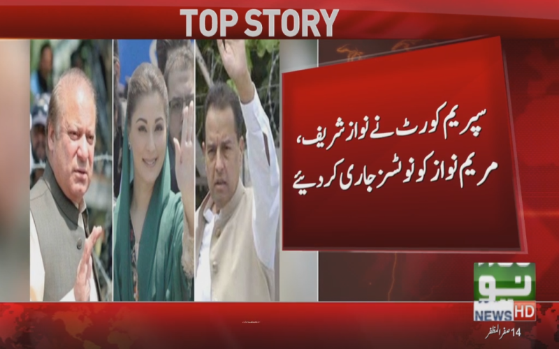SC issues notices to Nawaz, Maryam after NAB appeals against bail