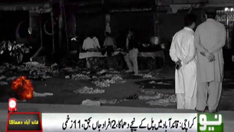 At least two dead, several injured in Karachi explosion