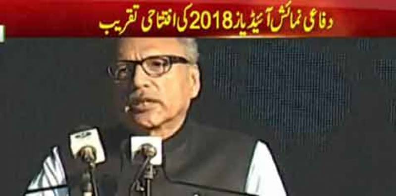 IDEAS 2018: Pakistan's weapons are for defence, says President Alvi