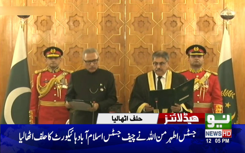Justice Athar Minallah takes oath as Chief Justice Islamabad High Court 