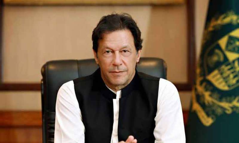 Pakistan will reply to US President Trump's letter to PM Imran Khan