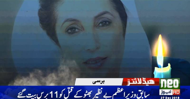 11th death anniversary of Benazir Bhutto being observed today